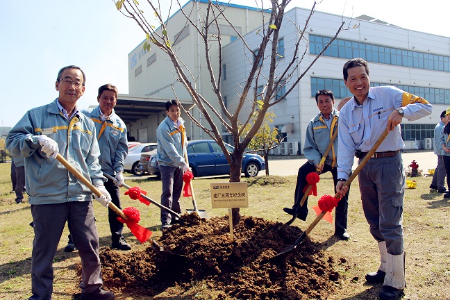 建廠(chǎng)五周年紀念樹(shù) (3)