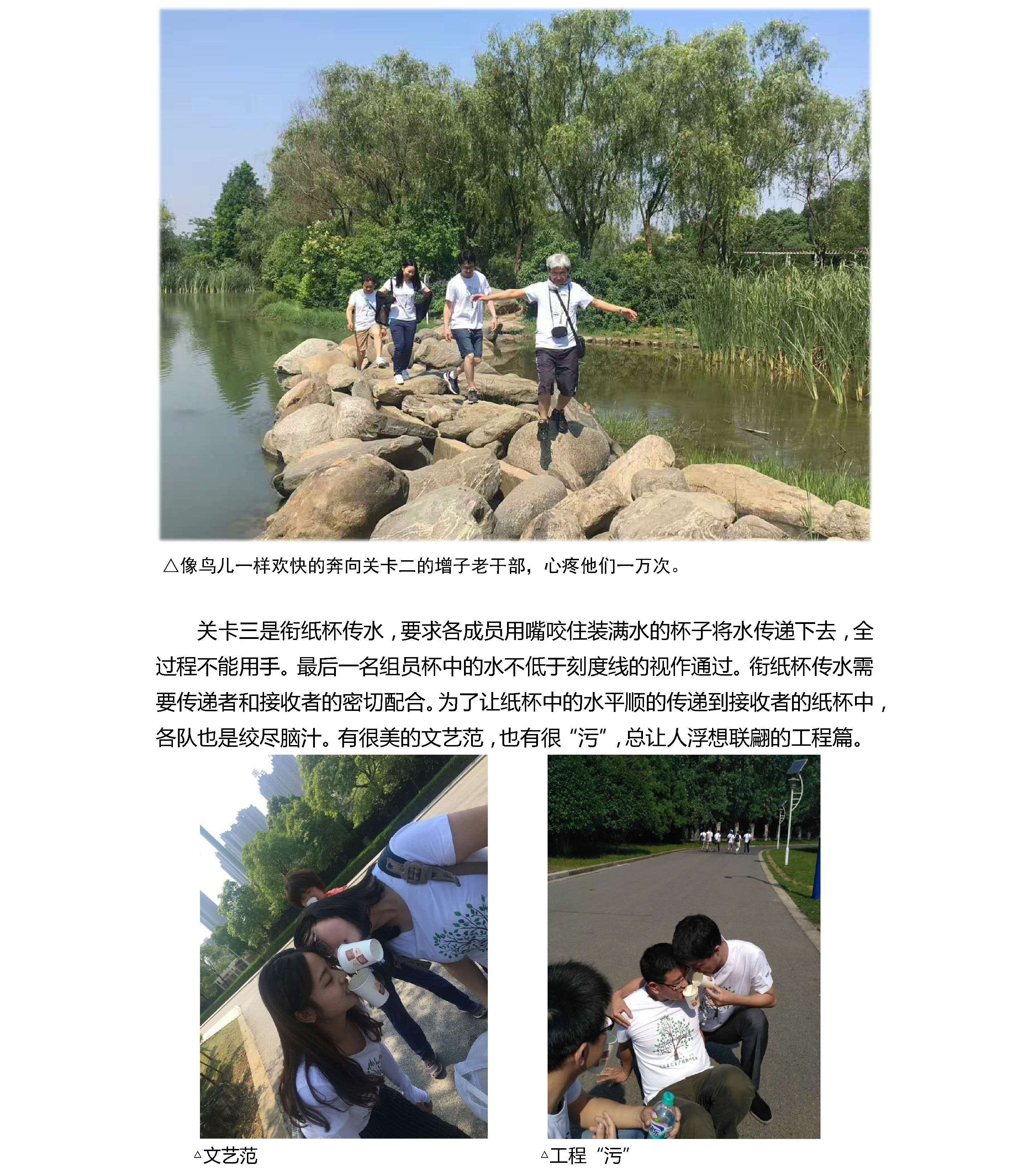 環(huán)翡翠湖徒步賽2