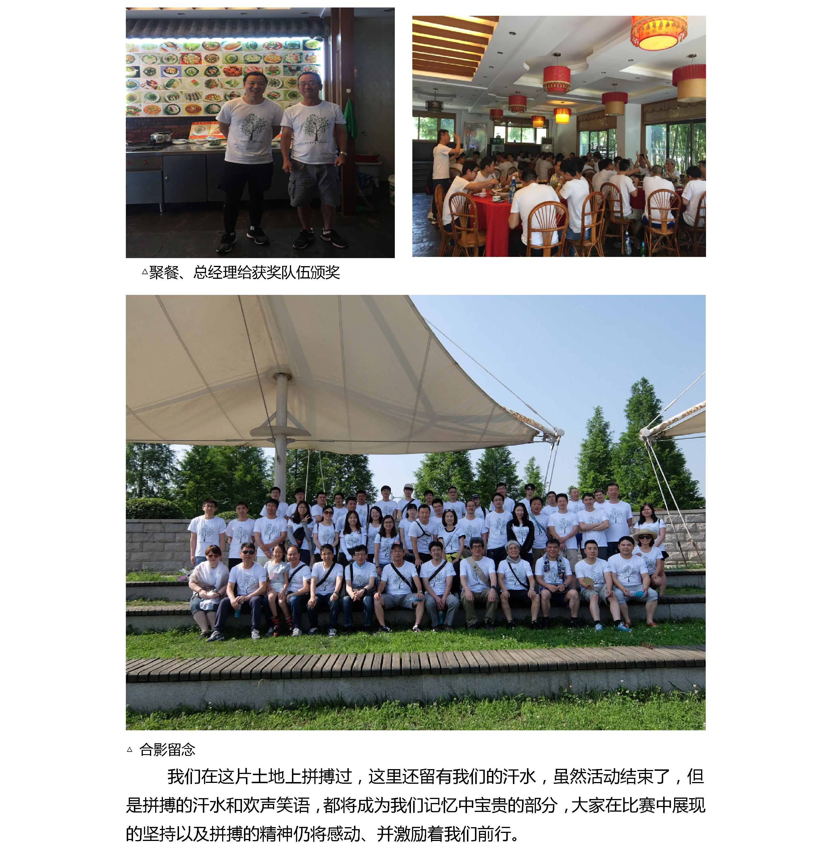 環(huán)翡翠湖徒步賽4