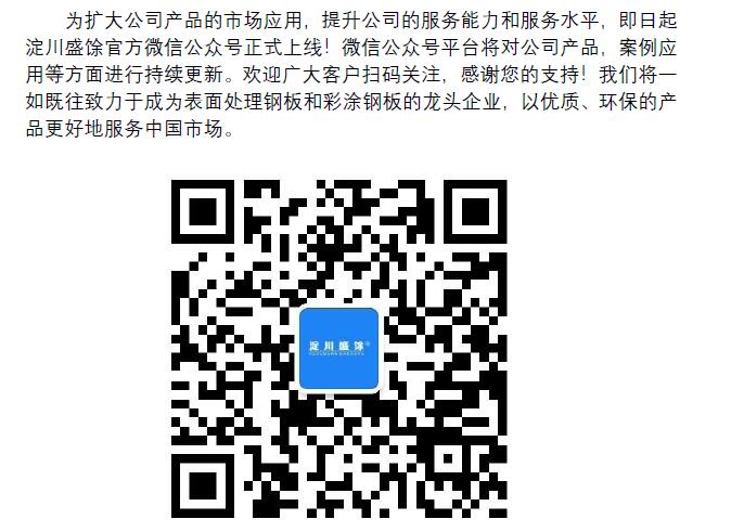 QQ截圖20200312085637