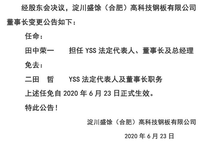 QQ截圖20200623162212