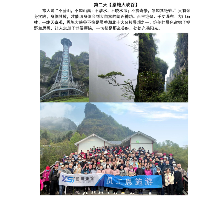 微信圖片_20210430112600